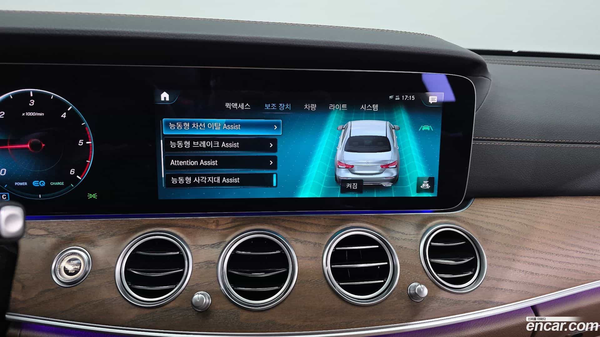 E-Class Mercedes-Benz 2023.9-OPTION-020