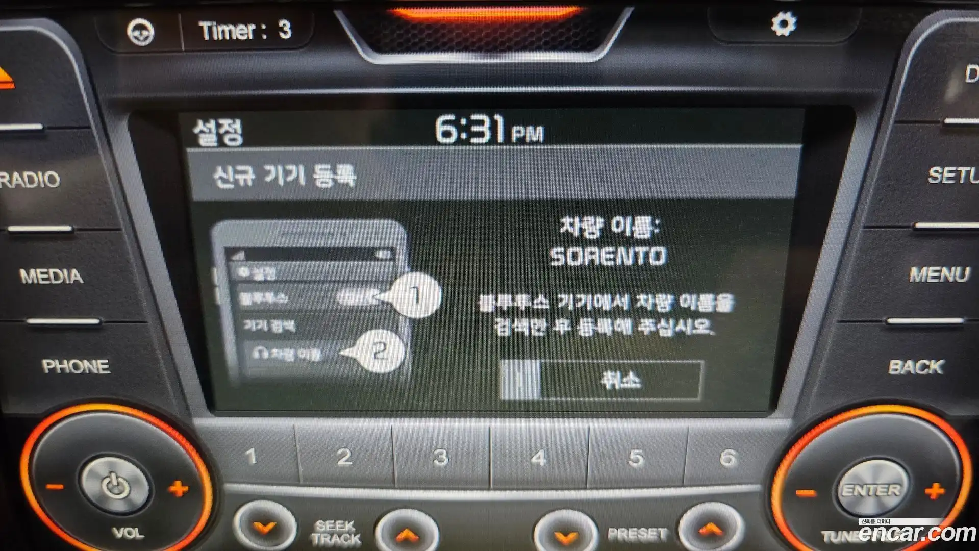 Sorento Kia 2017.10-OPTION-041