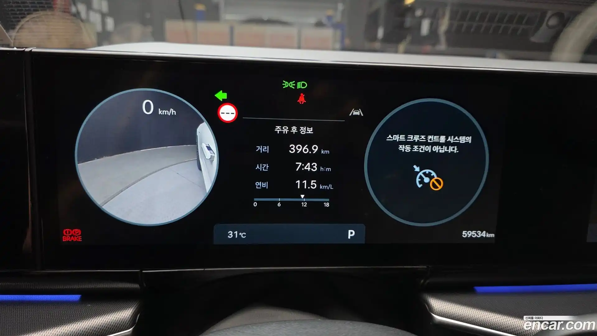 Grandeur Hyundai 2022.11-INNER-008