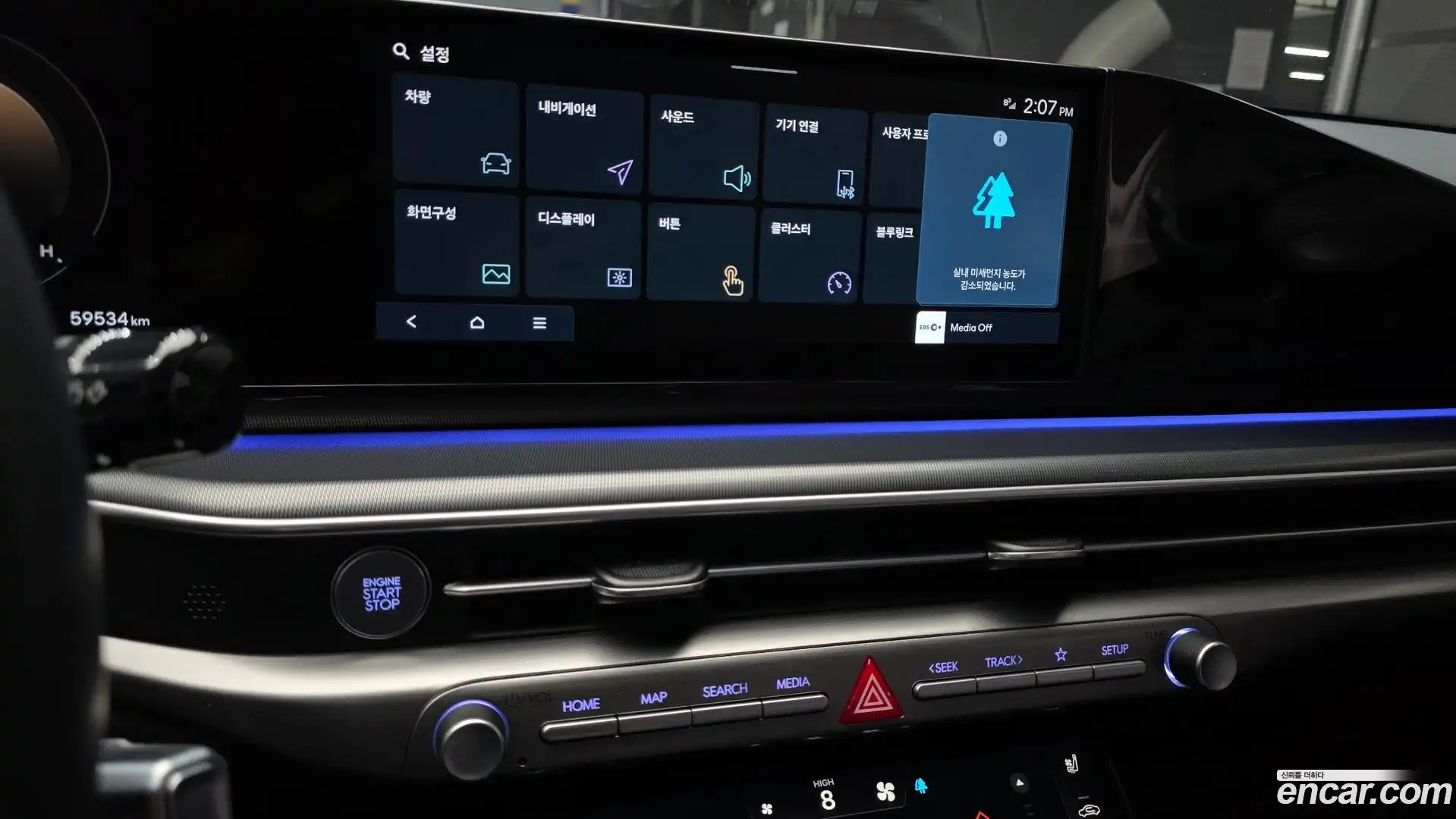 Grandeur Hyundai 2022.11-OPTION-018