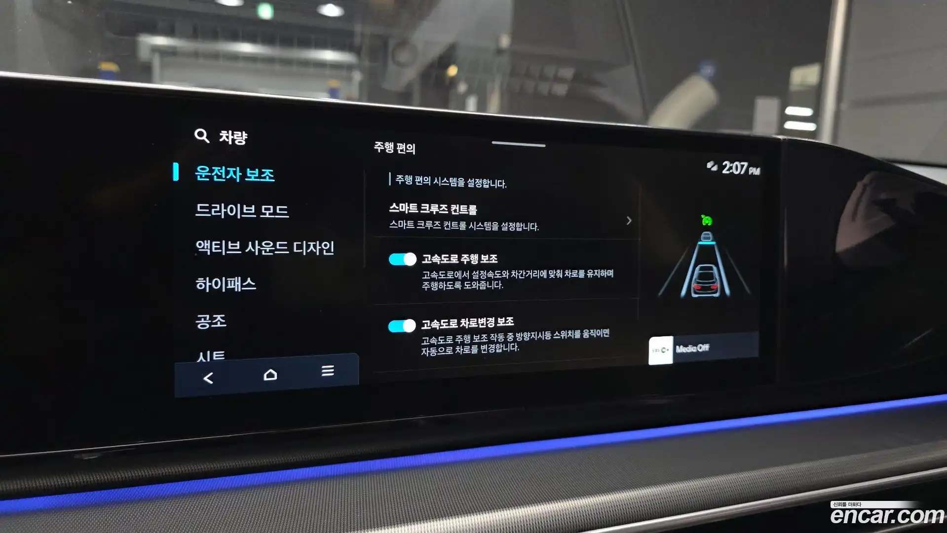 Grandeur Hyundai 2022.11-OPTION-020