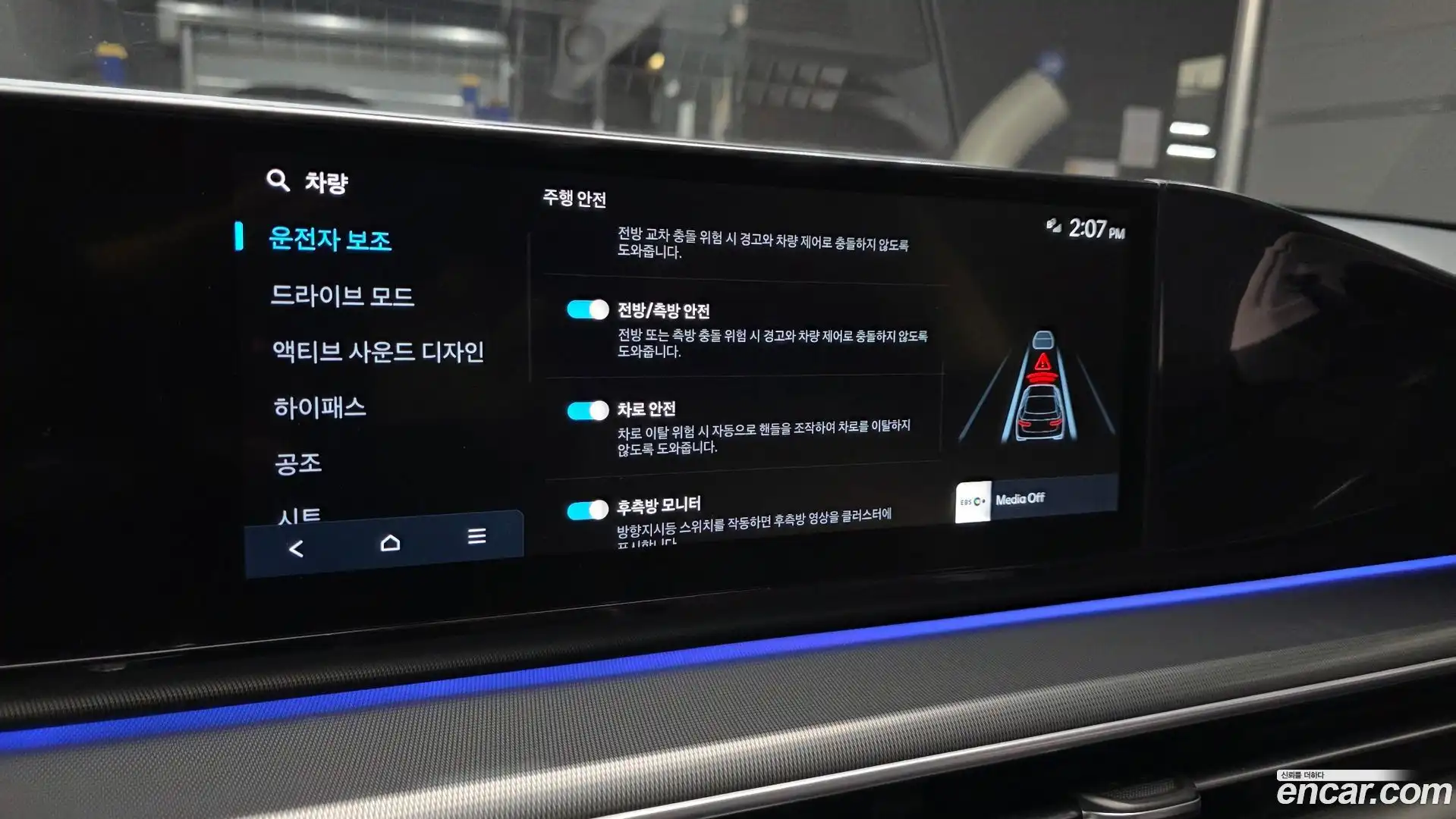 Grandeur Hyundai 2022.11-OPTION-021