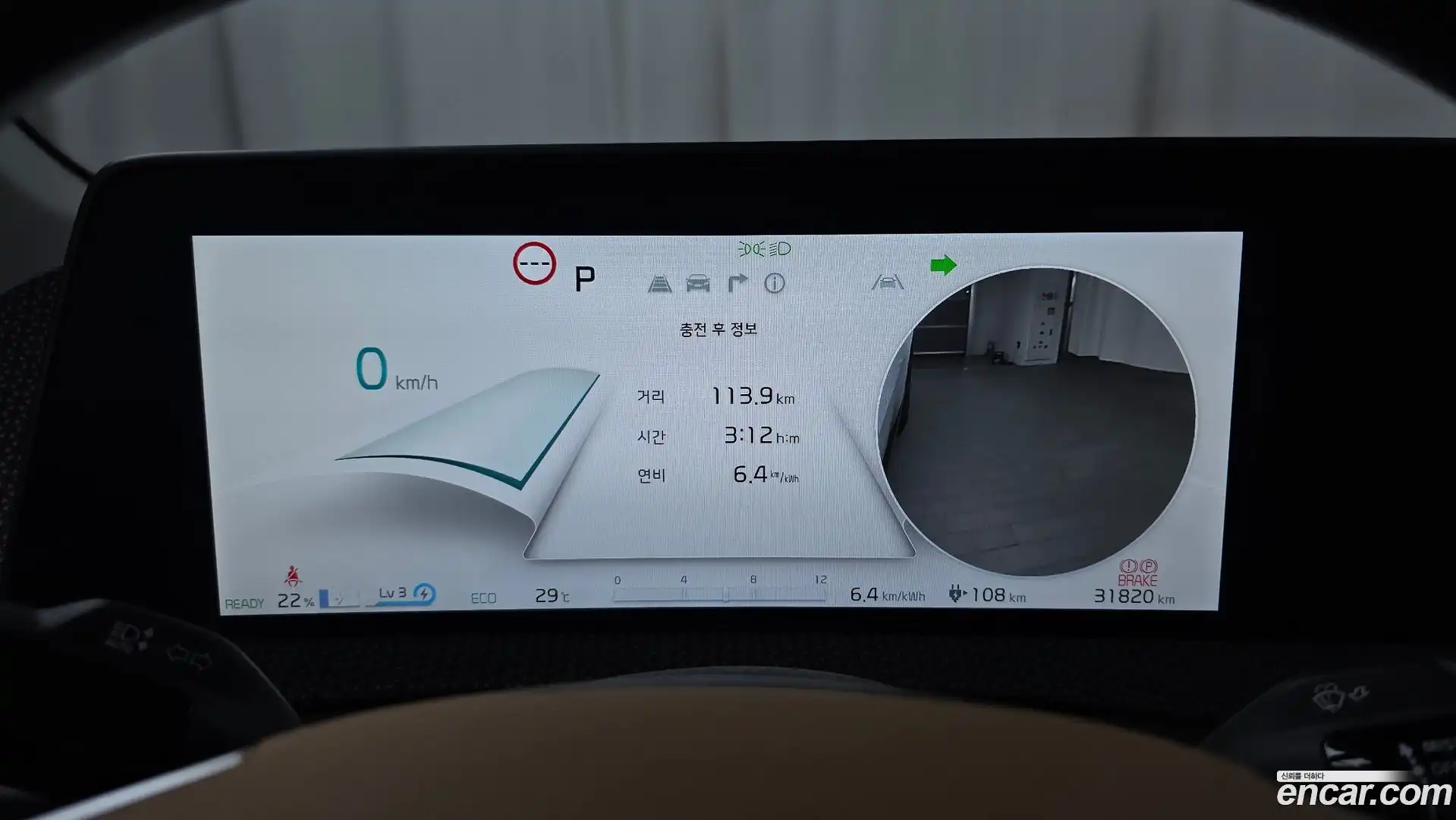 EV6 Kia 2024.3-INNER-008