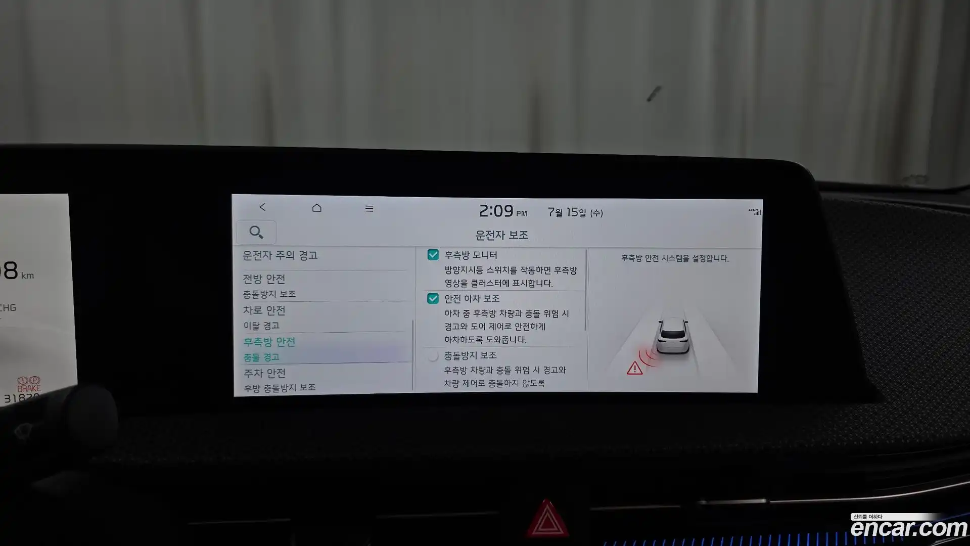 EV6 Kia 2024.3-OPTION-047