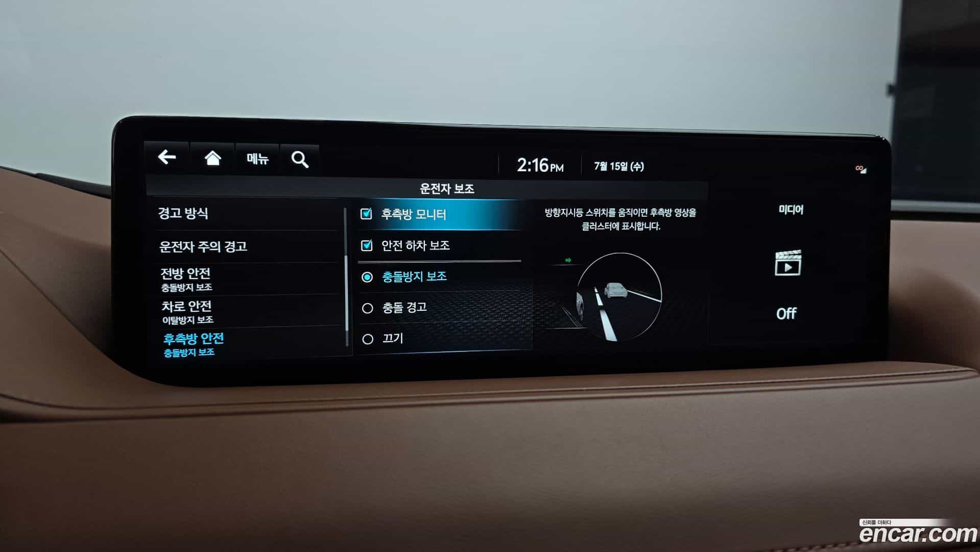 G80 Genesis 2023.2-OPTION-020
