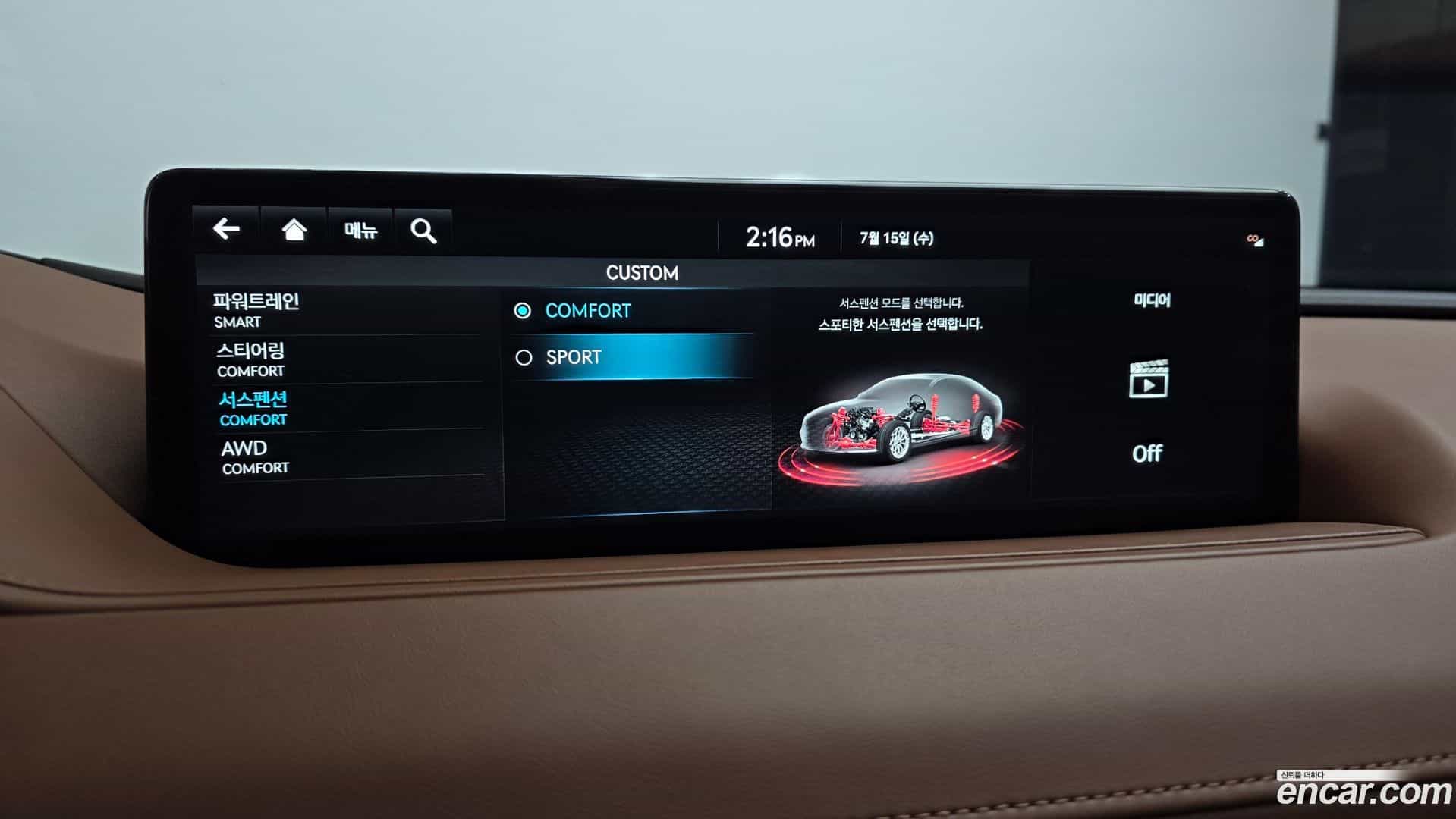G80 Genesis 2023.2-OPTION-021