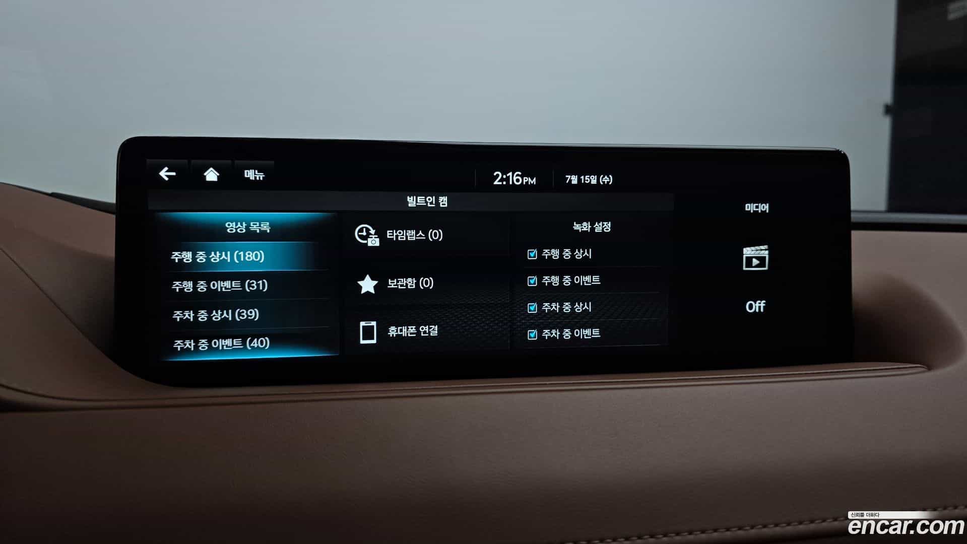G80 Genesis 2023.2-OPTION-022