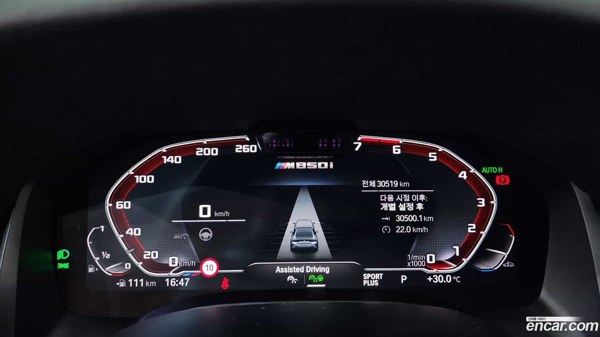 8-Series BMW 2022.7-INNER-008