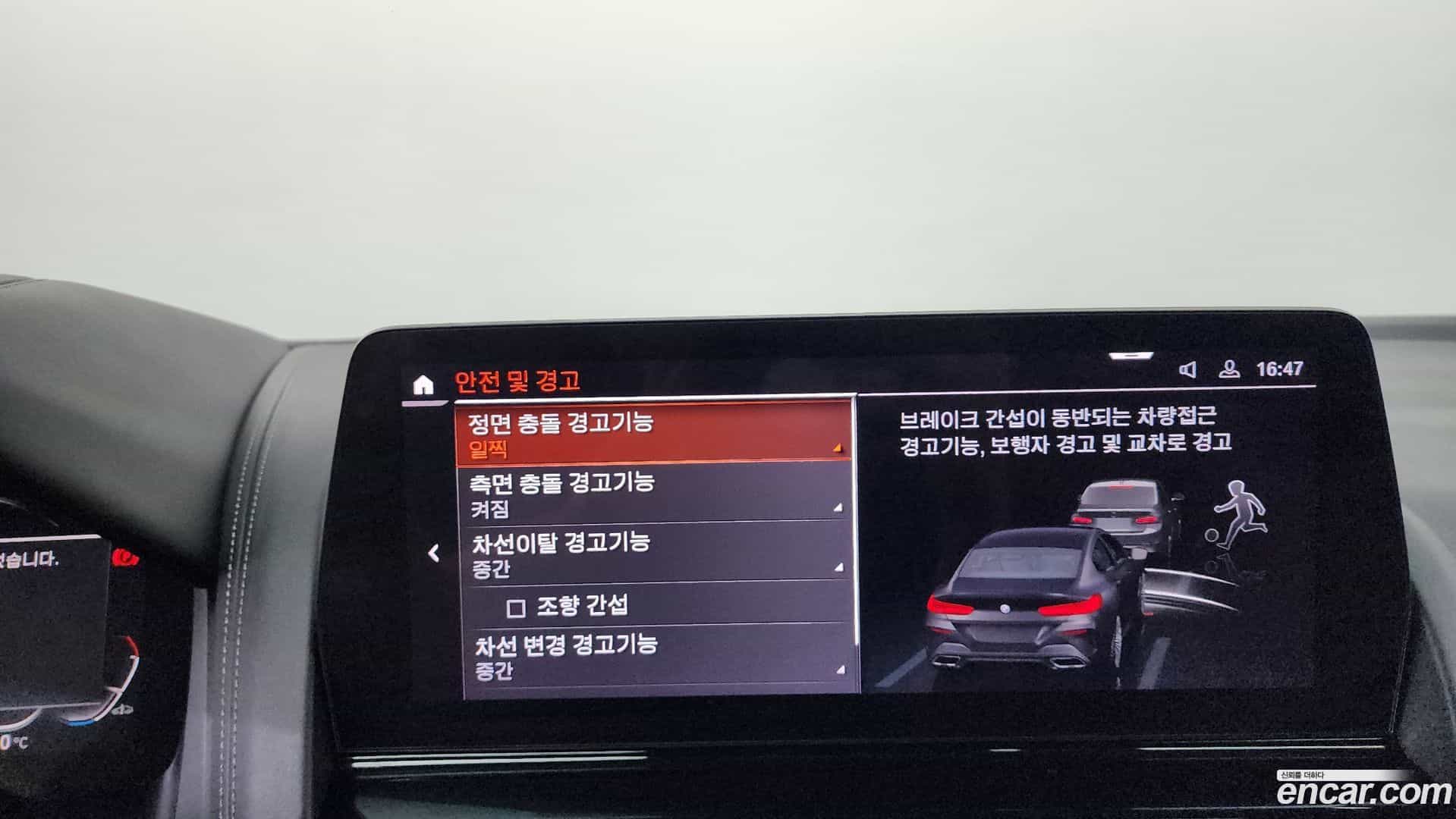 8-Series BMW 2022.7-OPTION-045