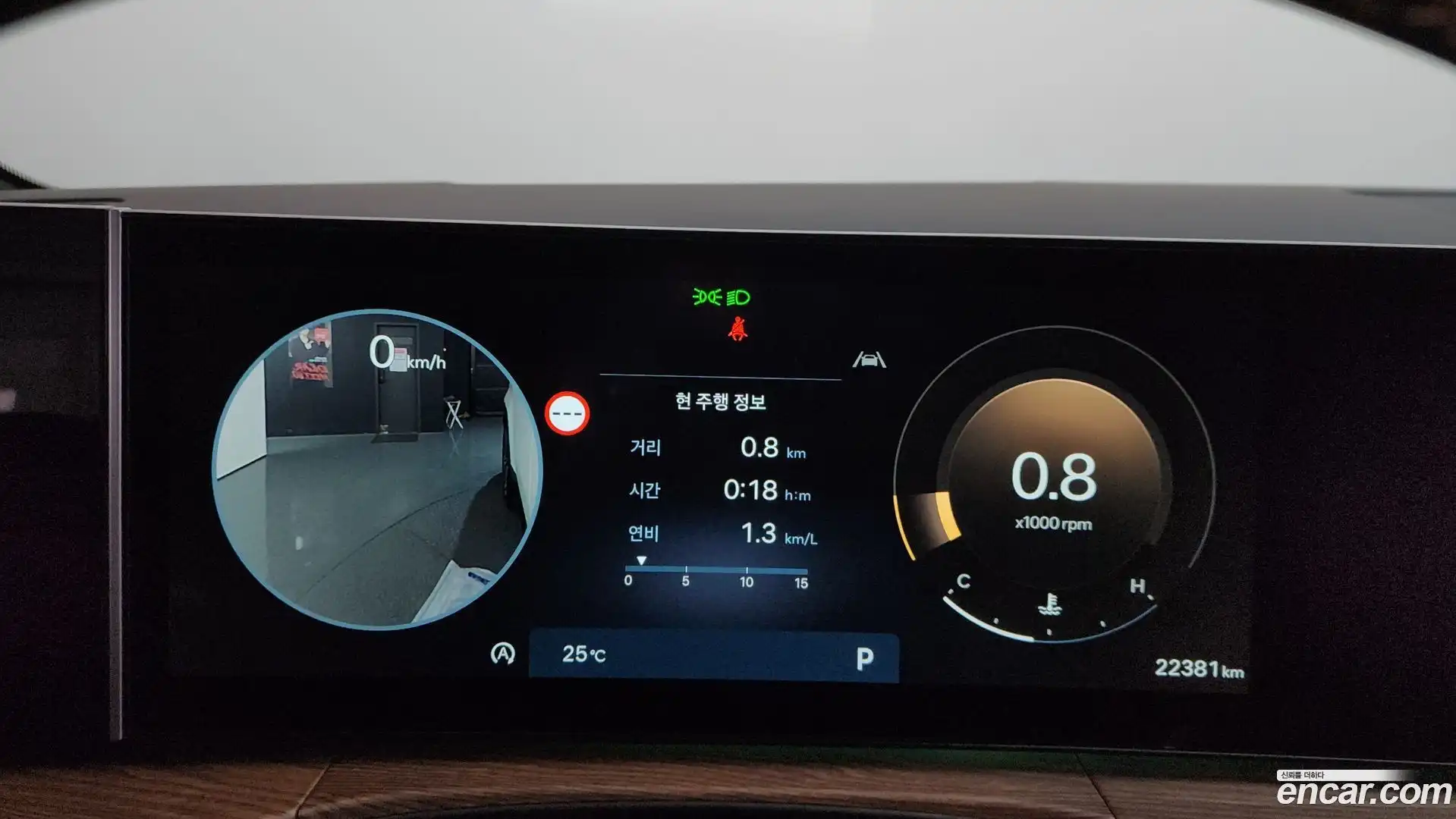 Santafe Hyundai 2023.9-INNER-008