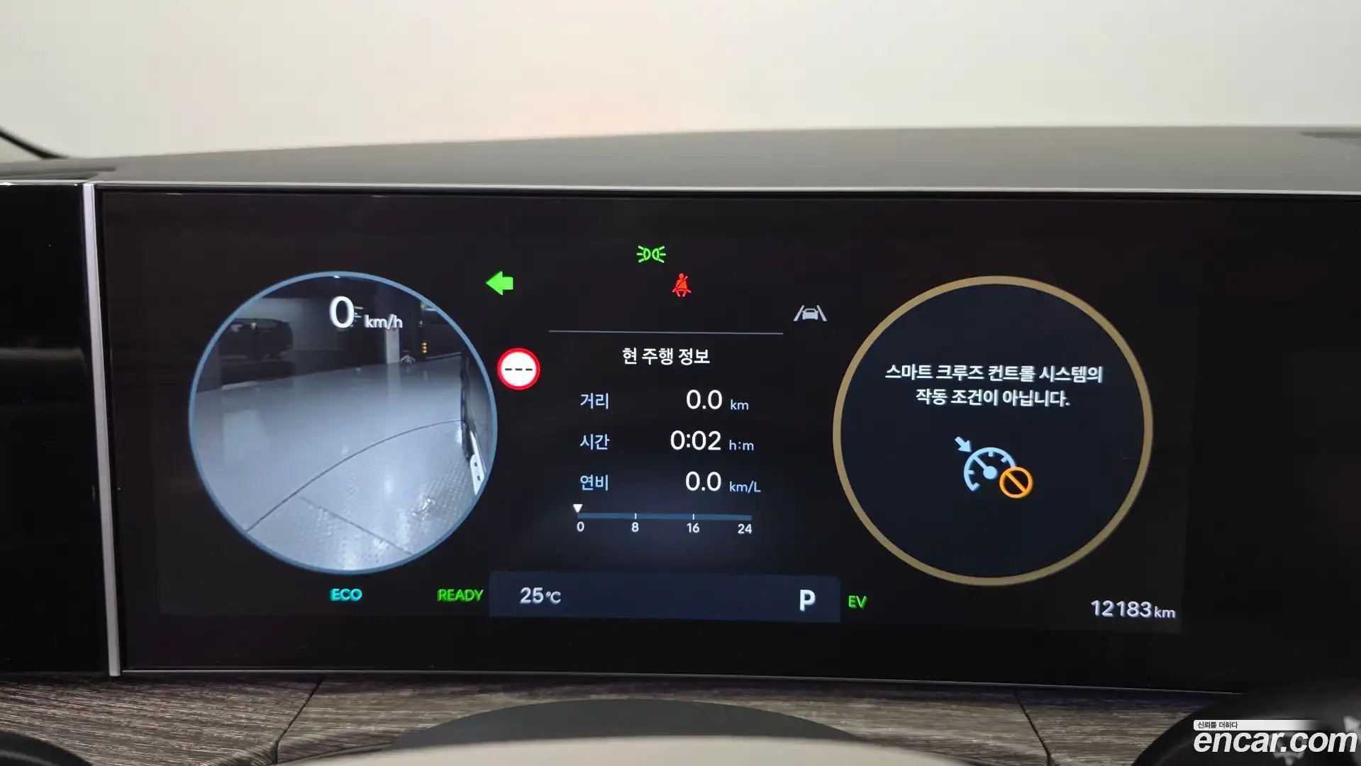 Santafe Hyundai 2024.0-INNER-008