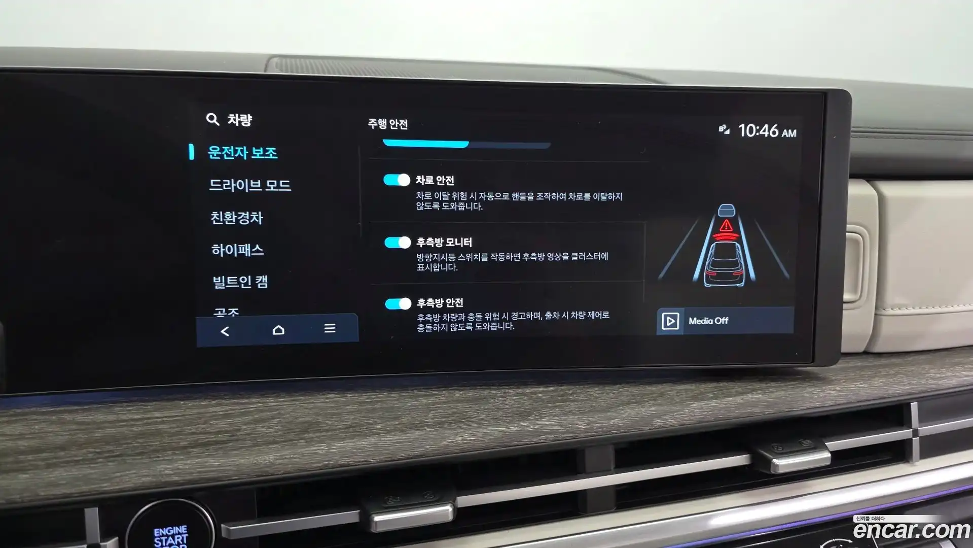 Santafe Hyundai 2024.0-OPTION-020
