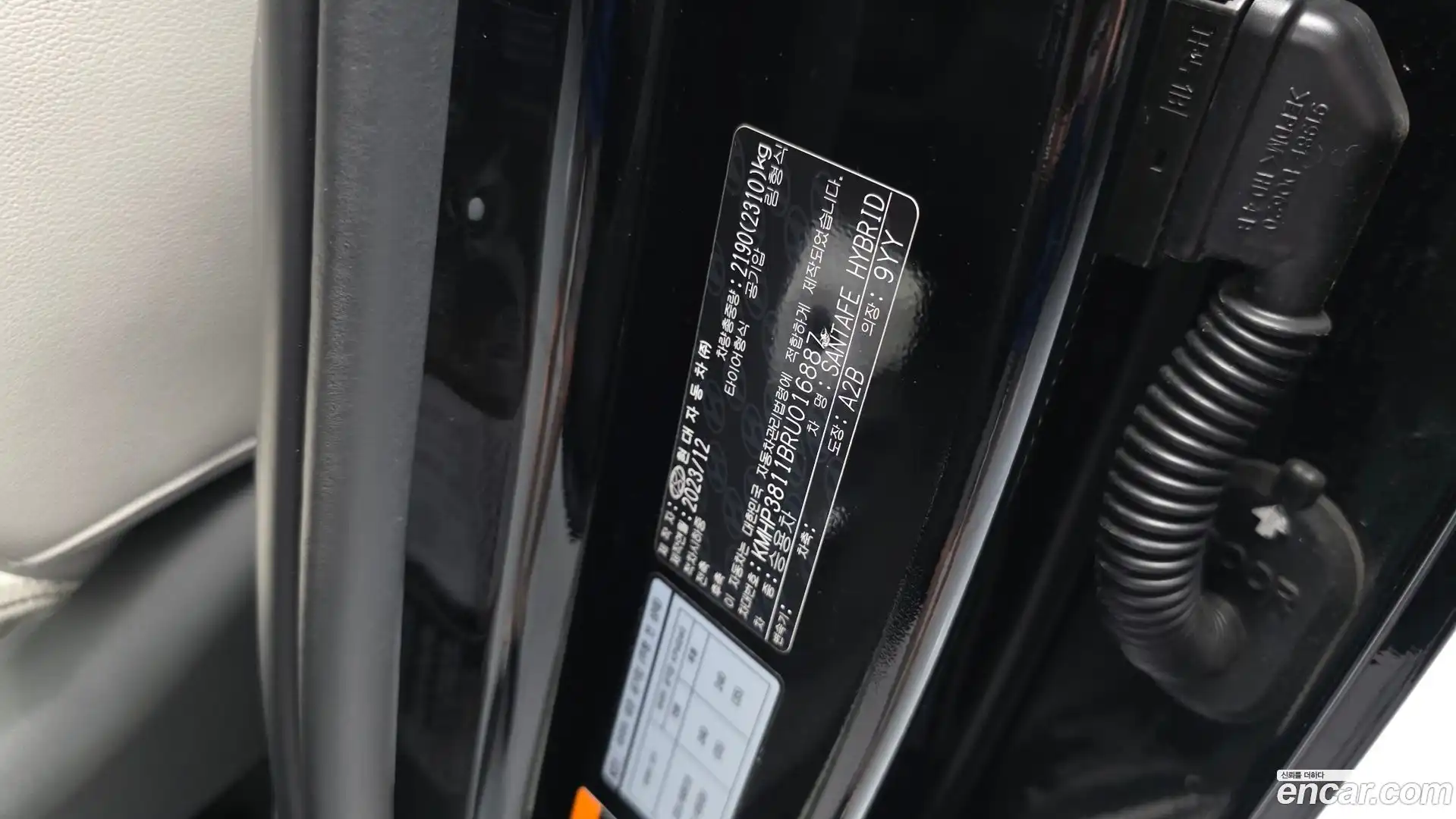 Santafe Hyundai 2024.0-OPTION-046