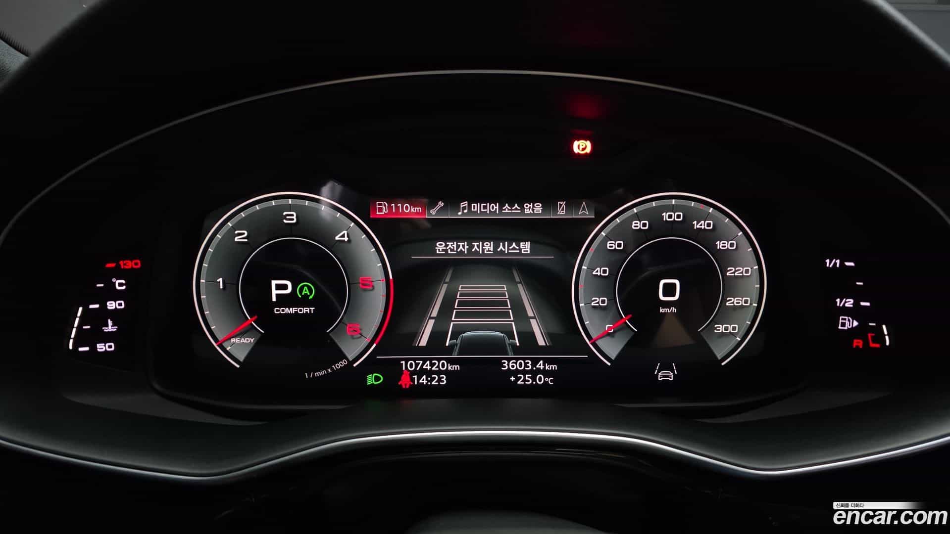 Q7 Audi 2021.5-INNER-008