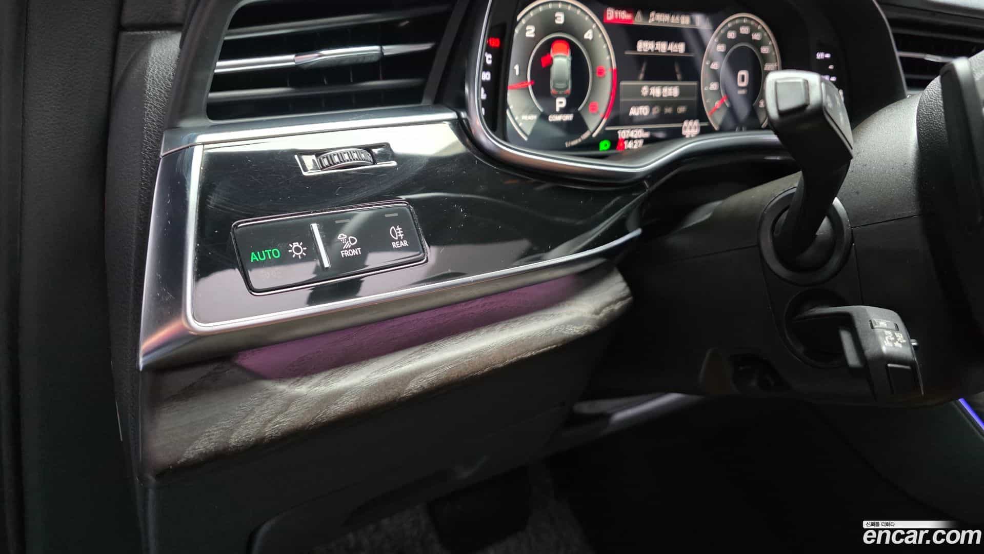 Q7 Audi 2021.5-OPTION-040