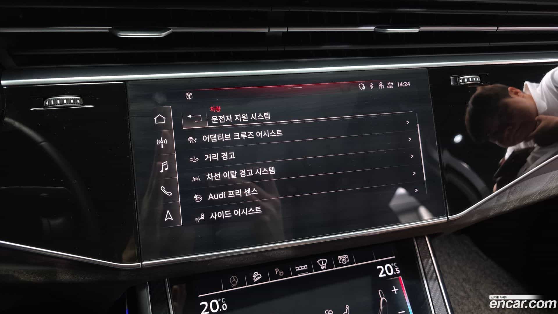 Q7 Audi 2021.5-OPTION-044