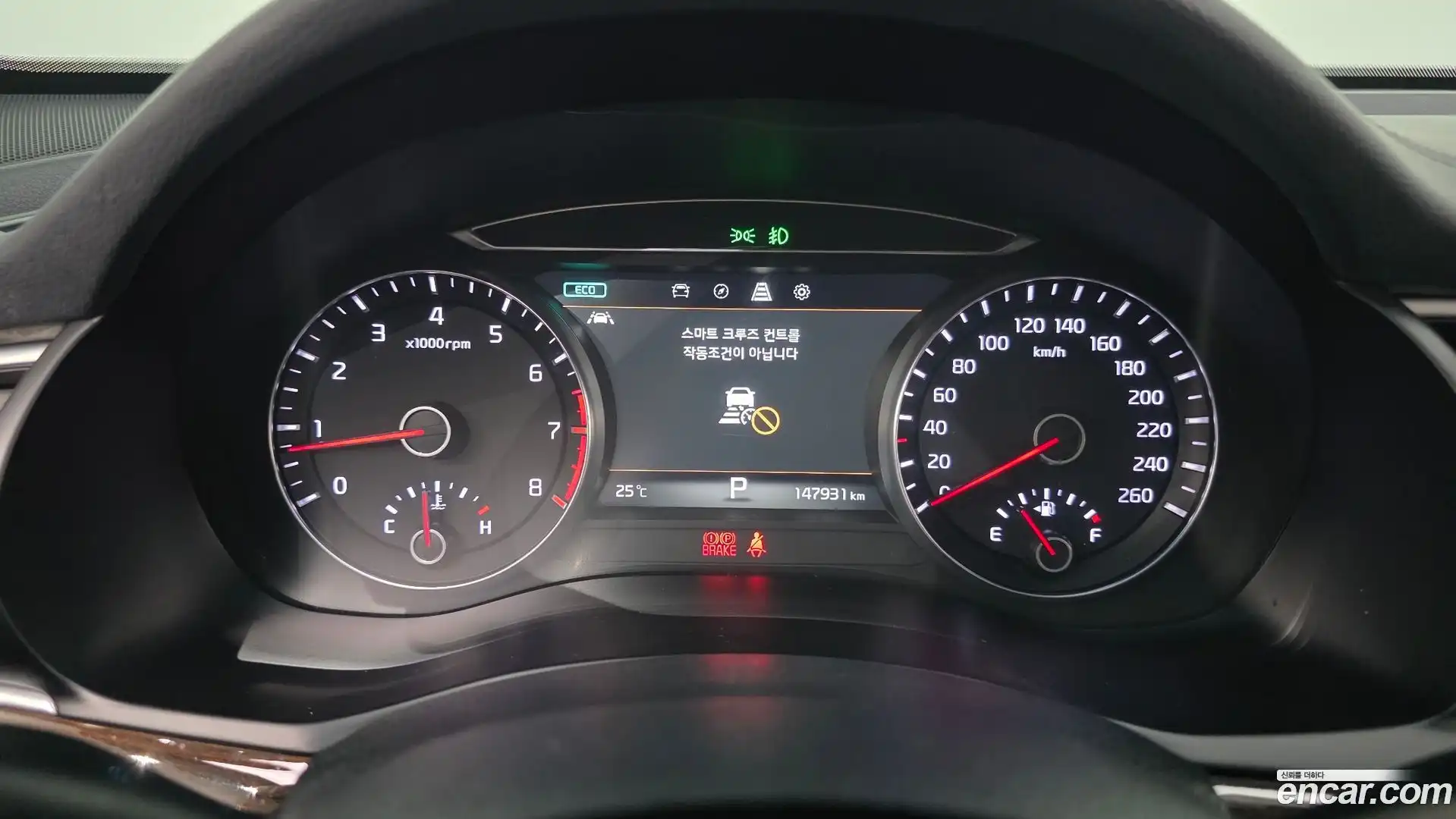 K7 Kia 2018.11-INNER-008