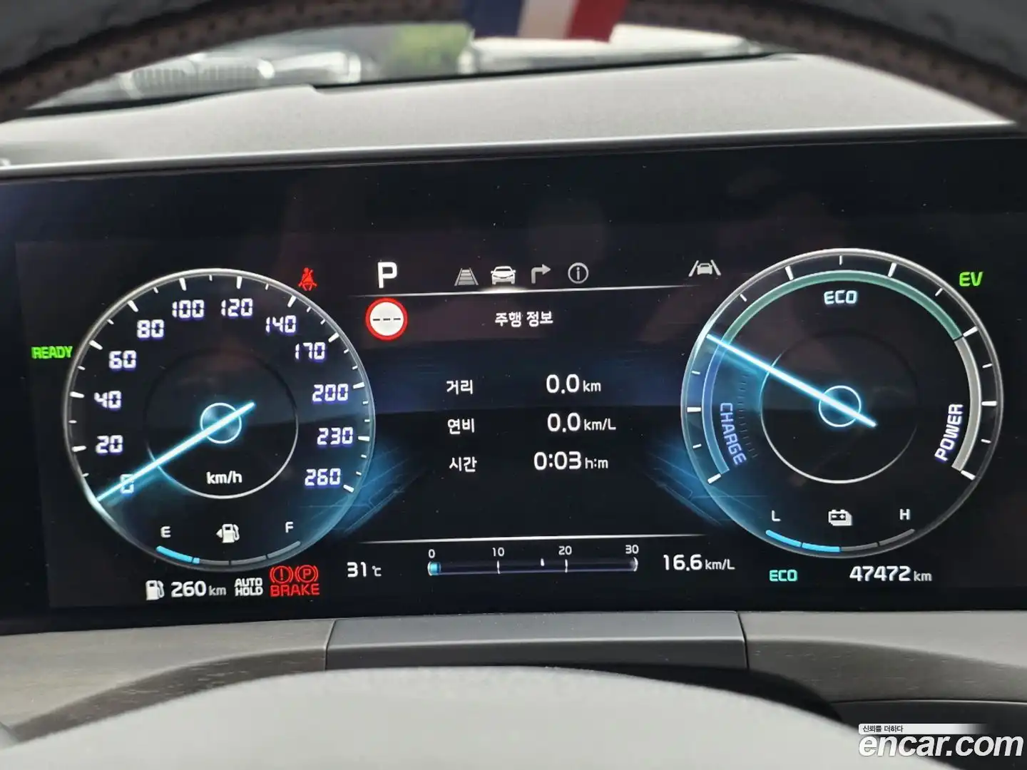 K8 Kia 2023.10-INNER-007