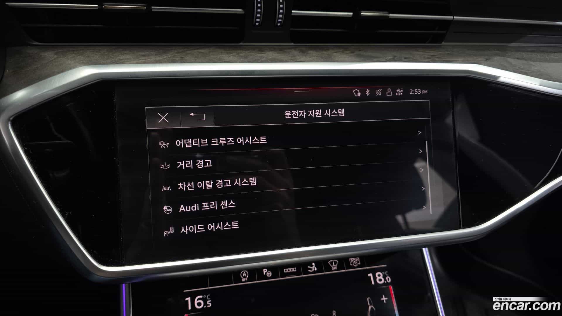A7 Audi 2021.6-OPTION-044