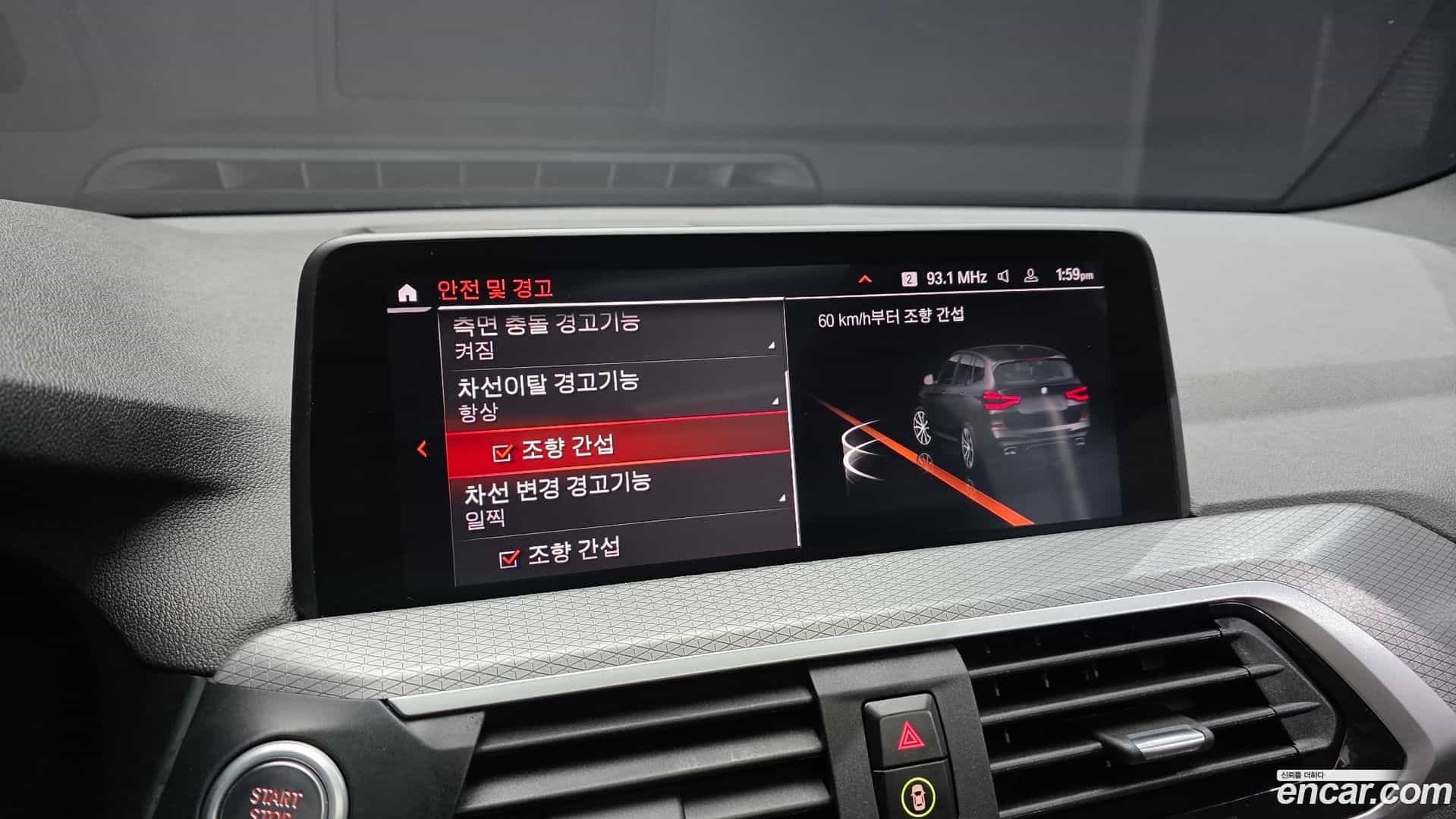 X3 BMW 2021.8-OPTION-044