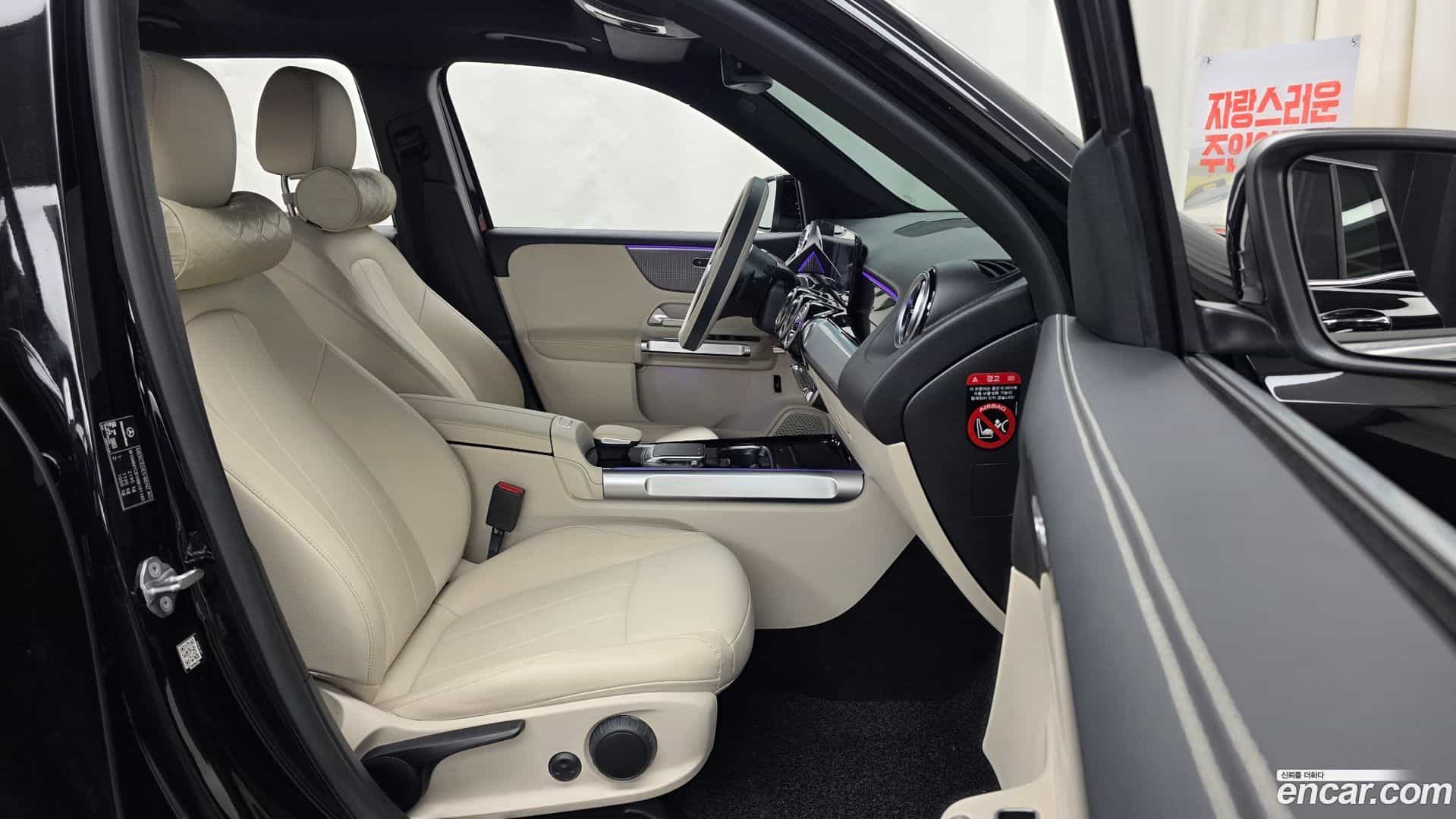 GLB-Class Mercedes-Benz 2022.3-OPTION-015