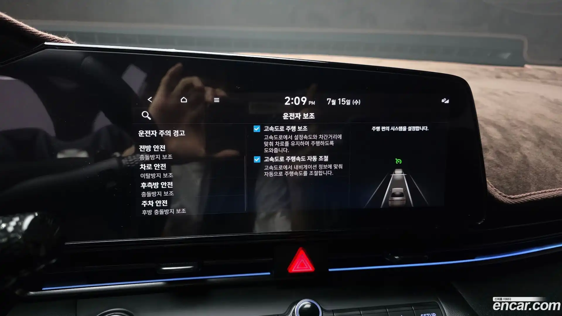 AVANTE Hyundai 2021.8-OPTION-020