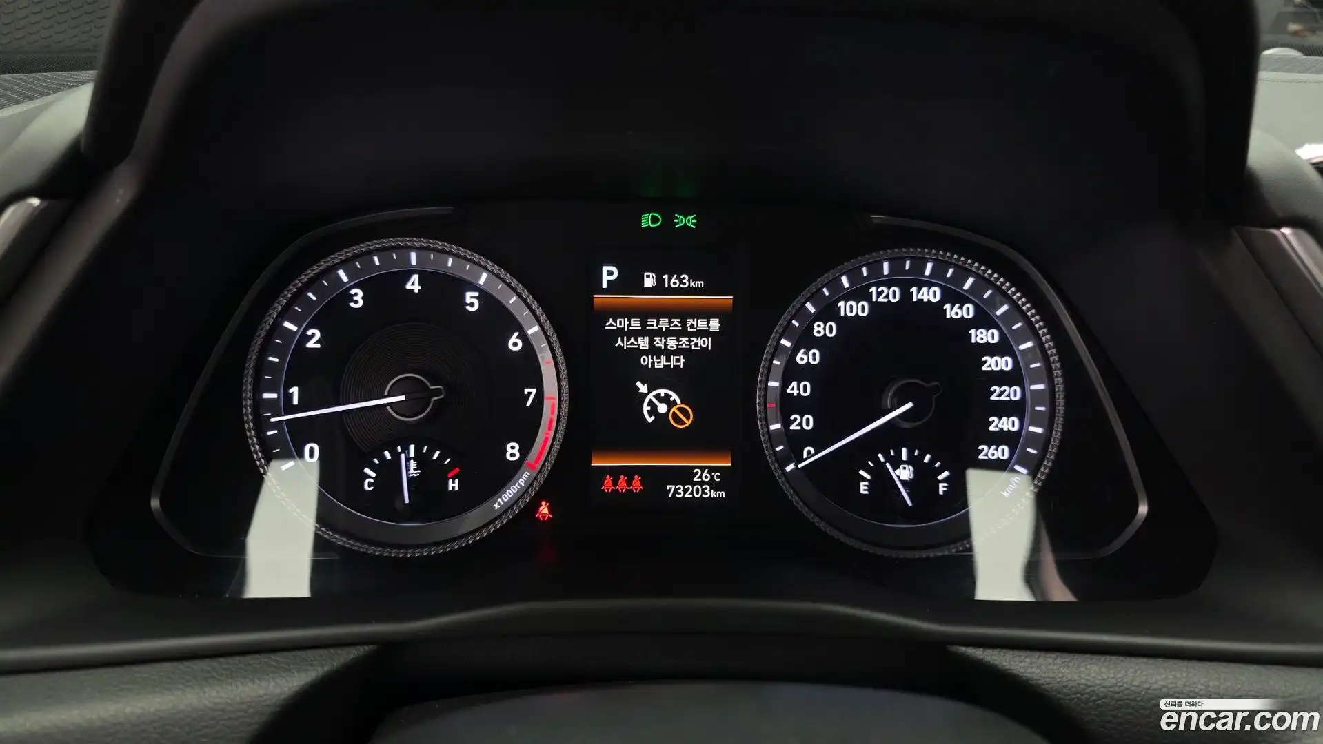 Sonata Hyundai 2022.11-INNER-008