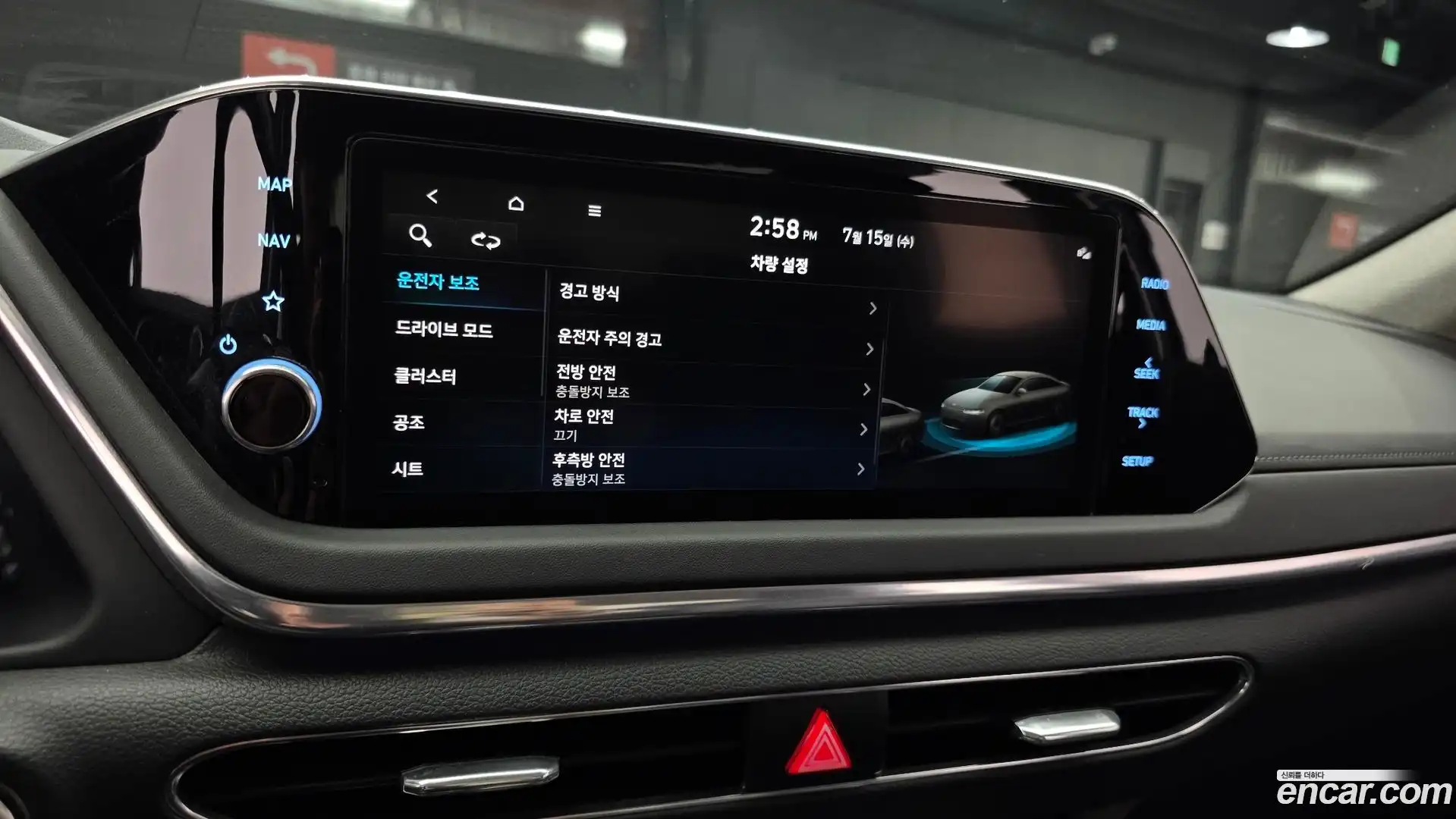 Sonata Hyundai 2022.11-OPTION-019