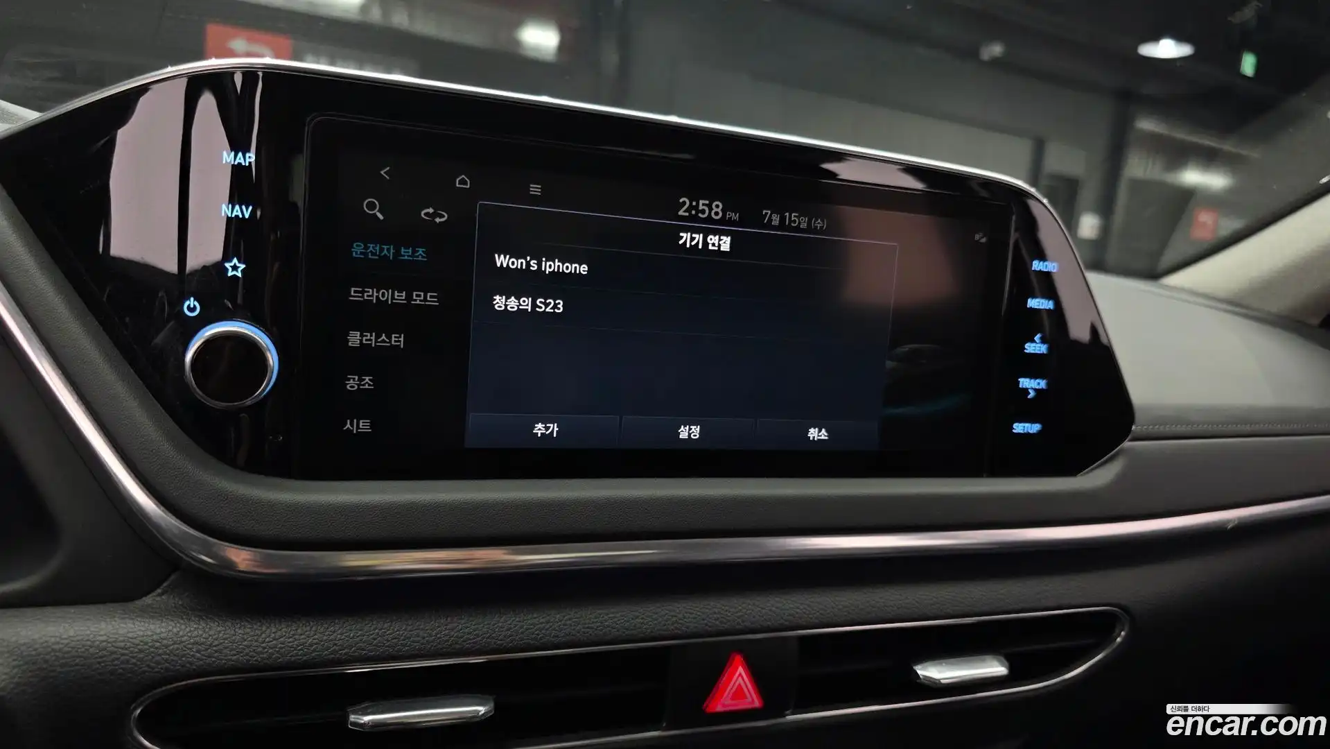 Sonata Hyundai 2022.11-OPTION-020