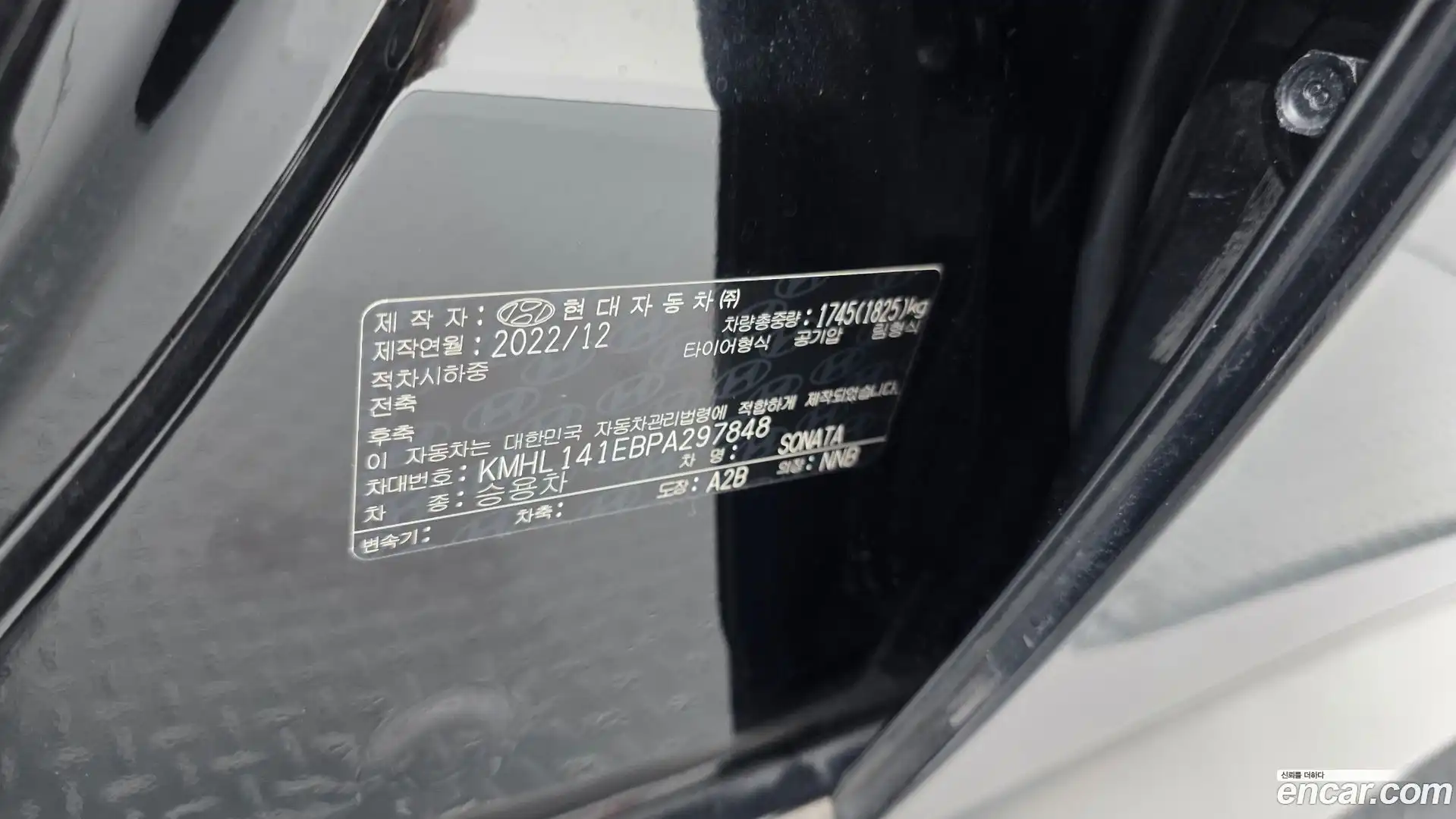 Sonata Hyundai 2022.11-OPTION-041