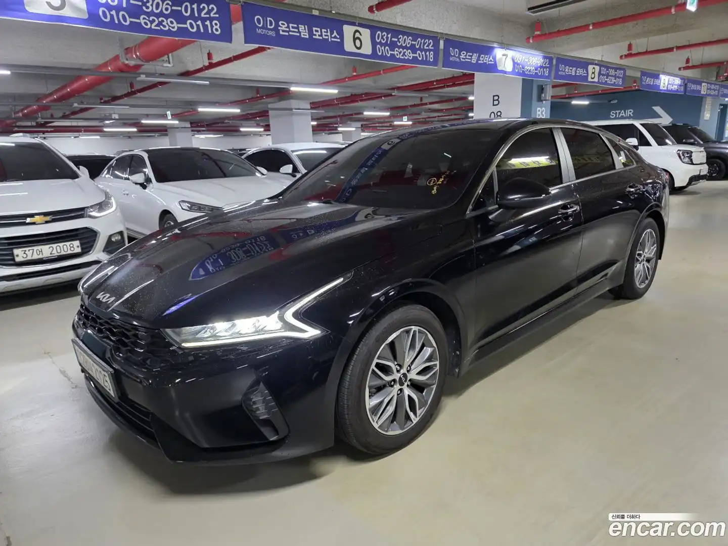 K5 Kia 2022.3-OUTER-004