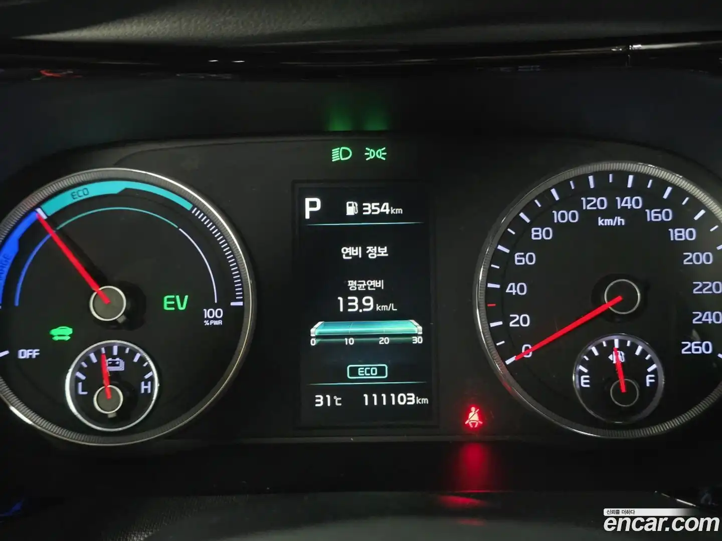 K5 Kia 2022.3-INNER-007