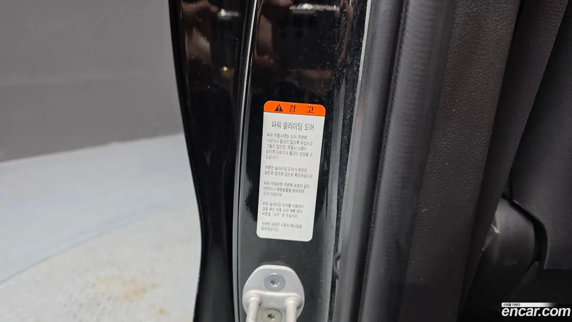 Canival Kia 2022.10-OPTION-023