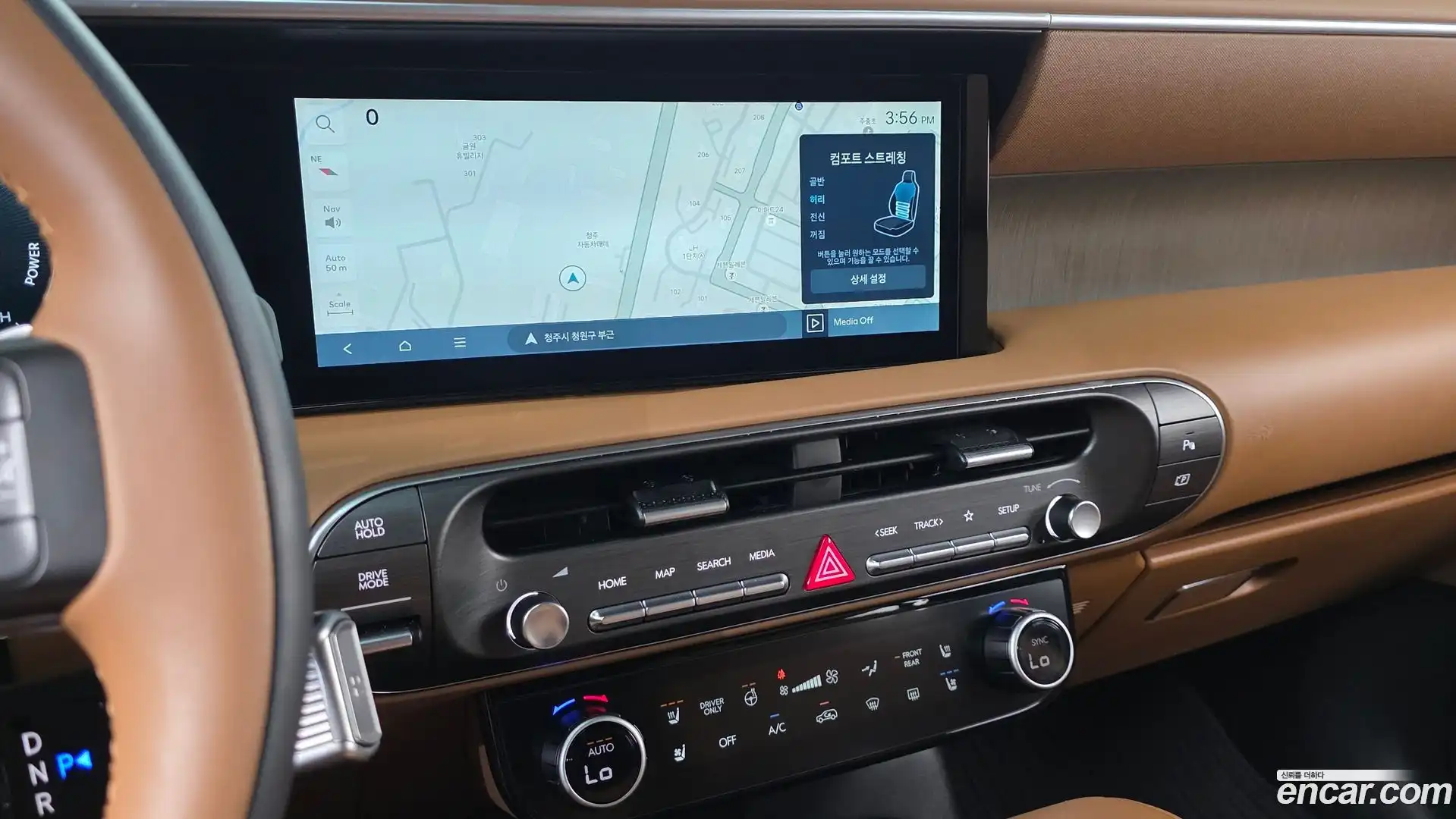 Palisade Hyundai 2025.10-OPTION-018
