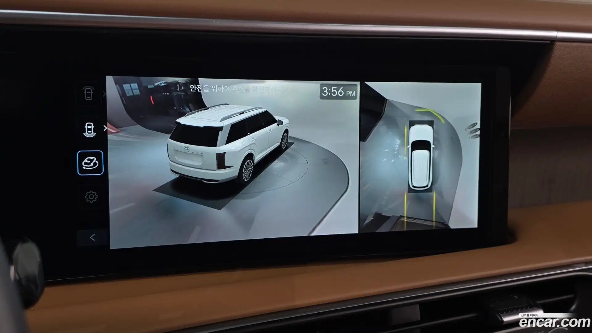 Palisade Hyundai 2025.10-OPTION-020