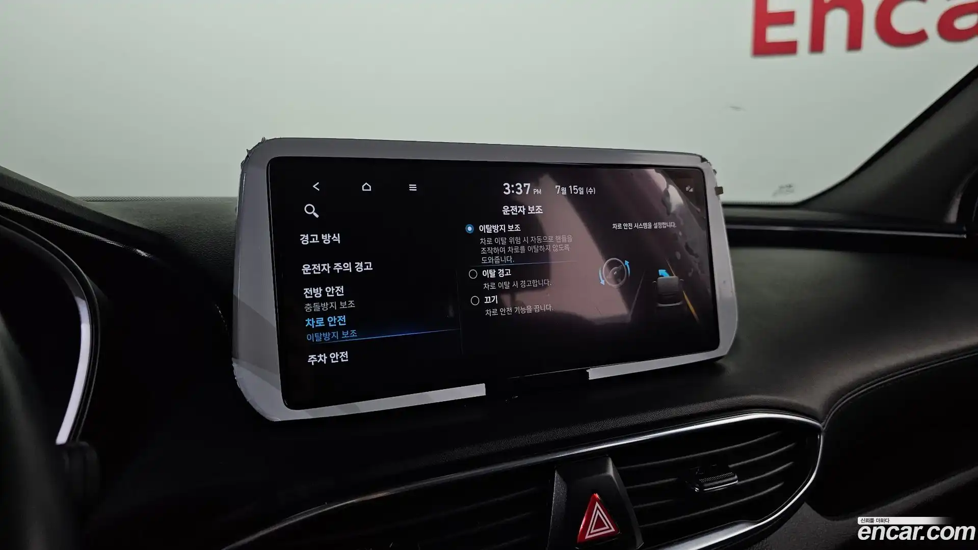 Santafe Hyundai 2021.6-OPTION-023