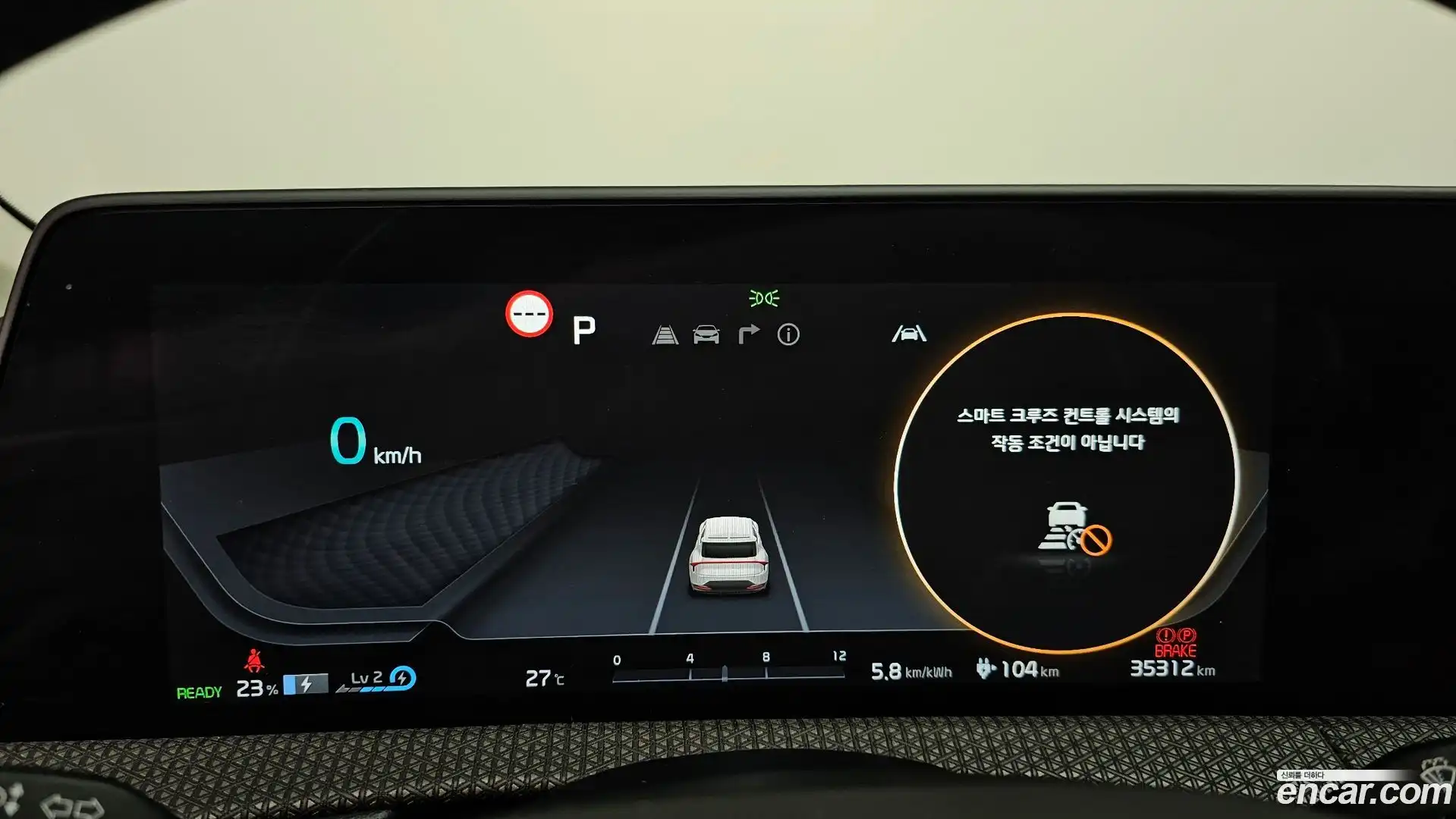 EV6 Kia 2022.8-INNER-008