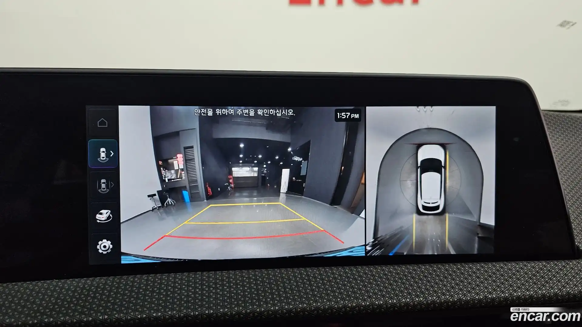 EV6 Kia 2022.8-OPTION-019