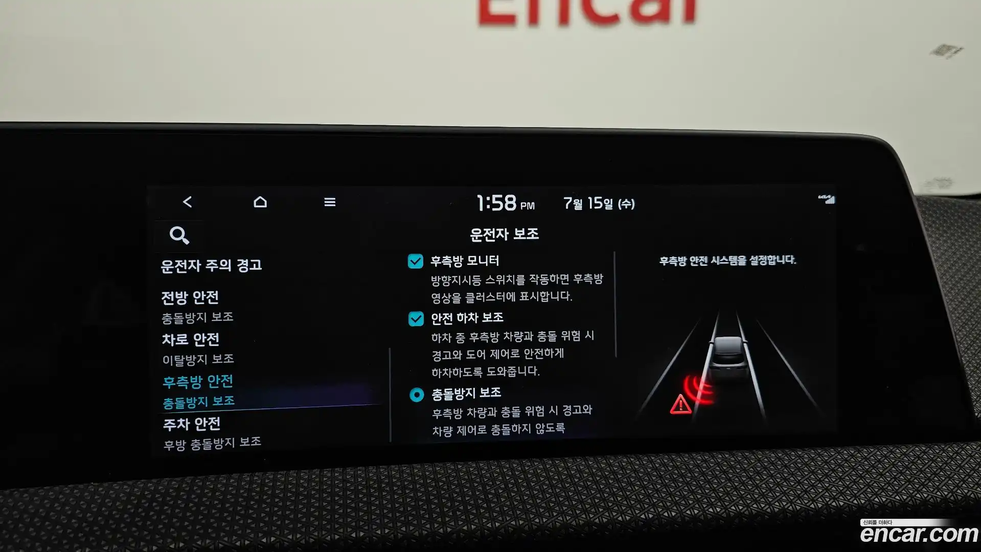 EV6 Kia 2022.8-OPTION-021