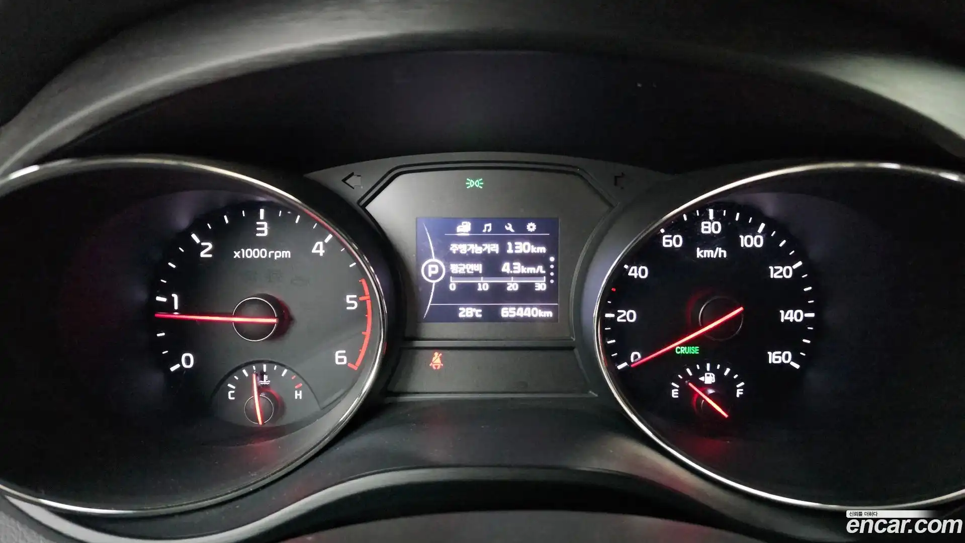 Canival Kia 2017.0-INNER-008