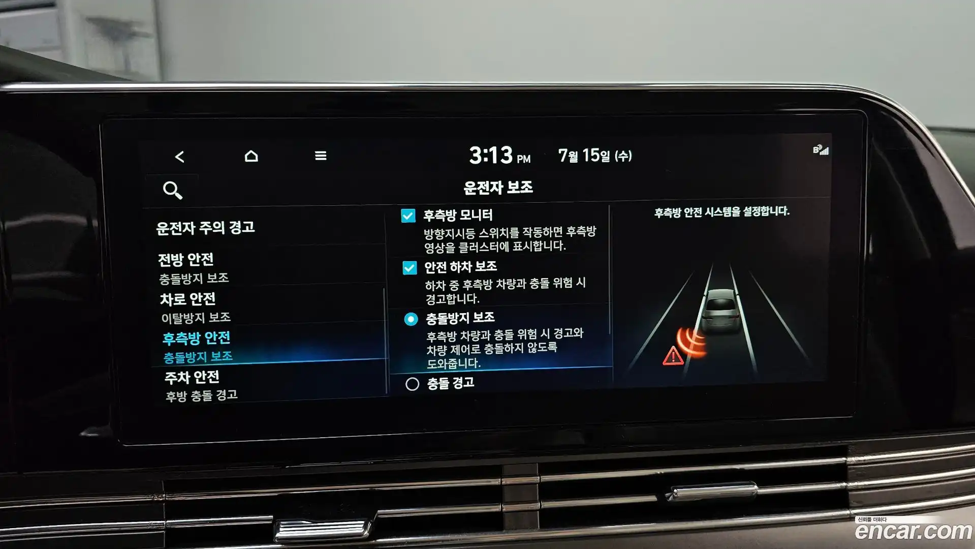 Grandeur Hyundai 2022.2-OPTION-020