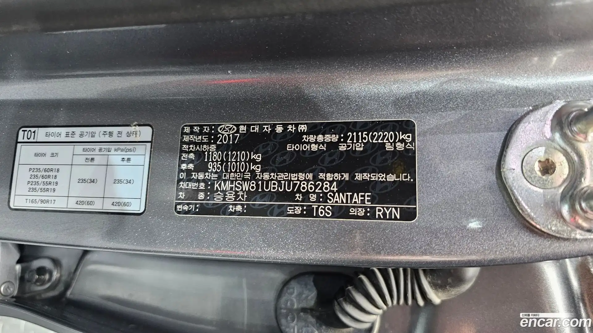Santafe Hyundai 2017.4-OPTION-045