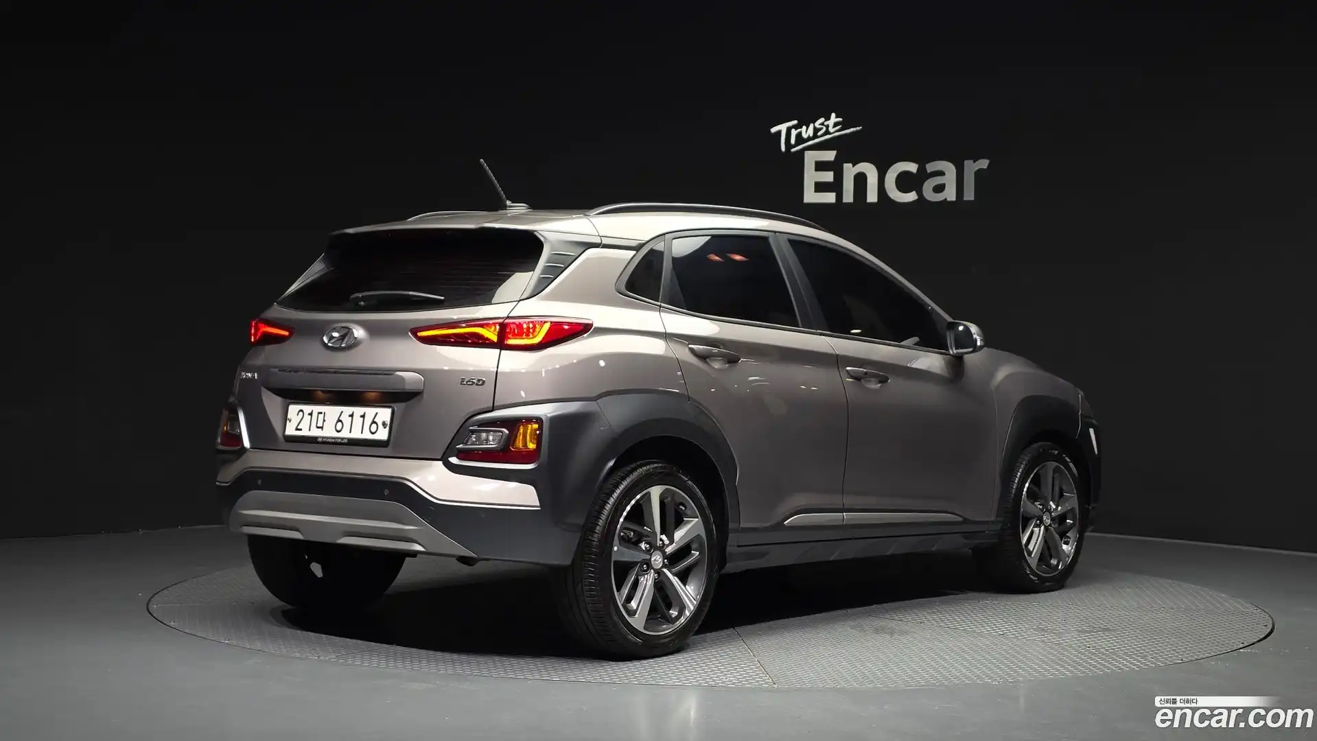 Kona Hyundai 2018.2-OUTER-002