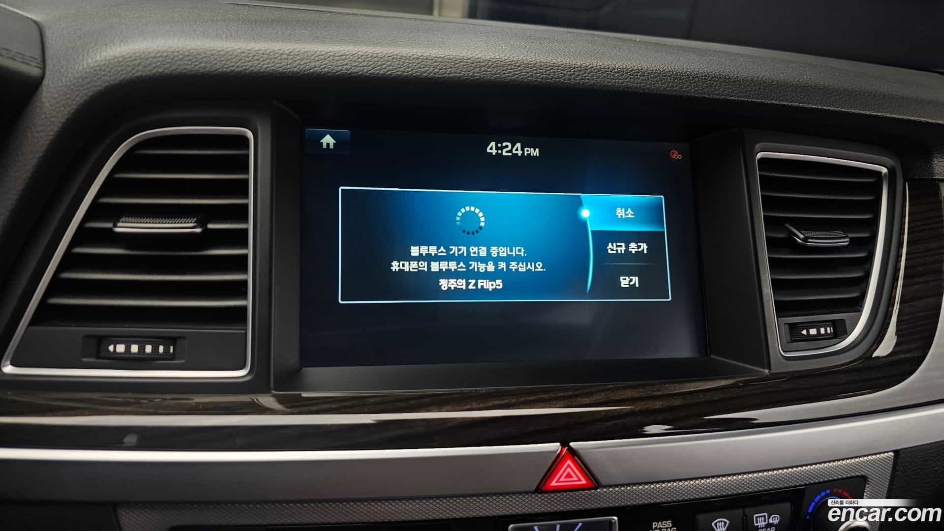 G80 Genesis 2017.9-OPTION-020
