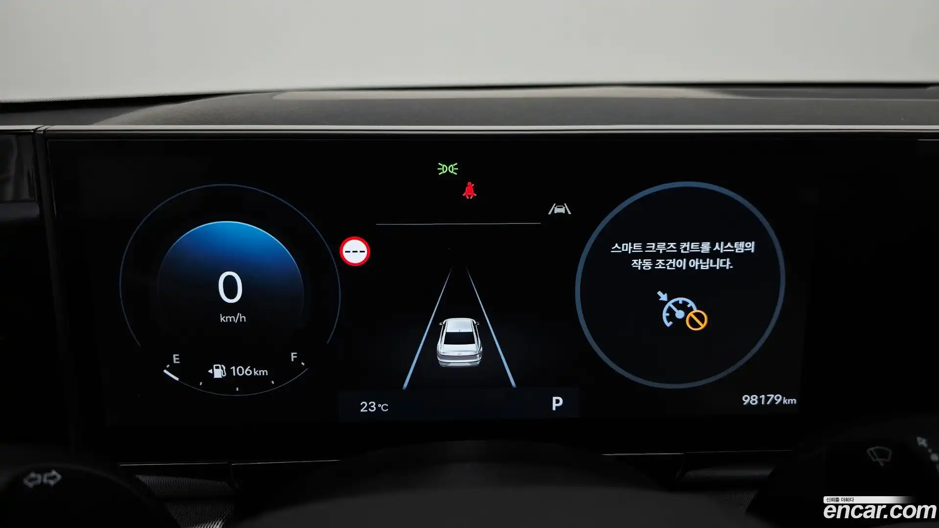 Grandeur Hyundai 2023.5-INNER-008