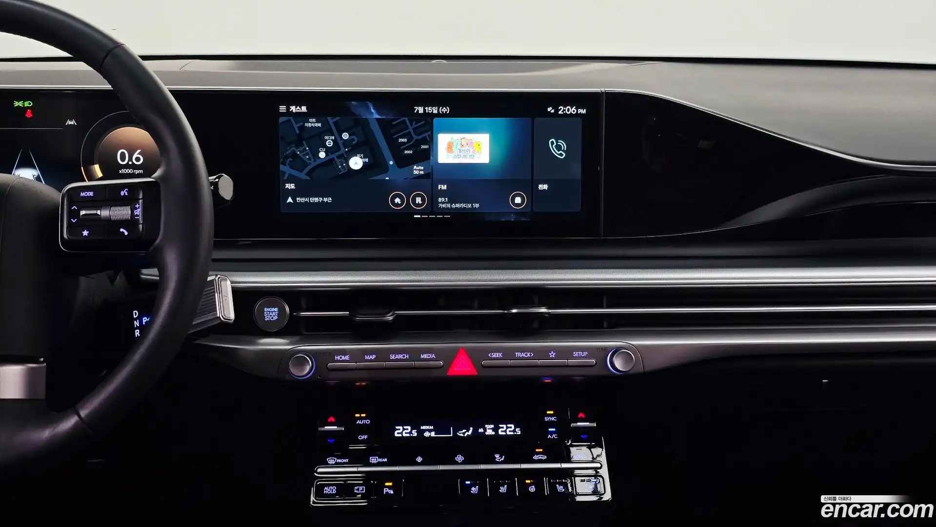 Grandeur Hyundai 2023.5-OPTION-018