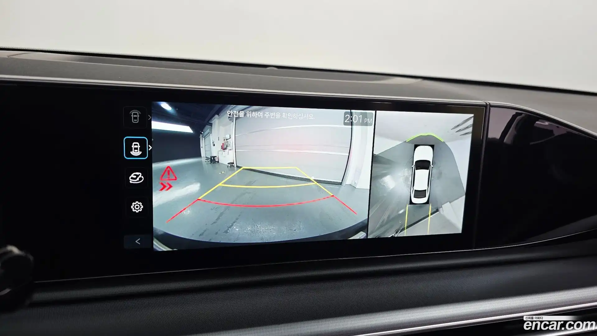 Grandeur Hyundai 2023.5-OPTION-021