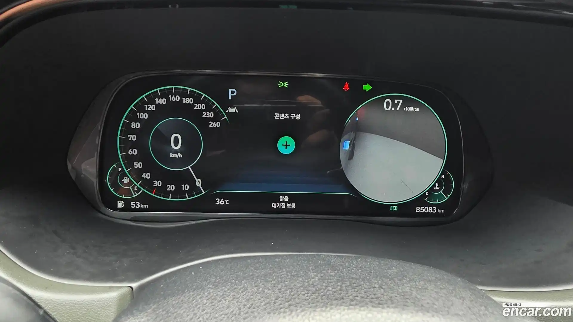 Palisade Hyundai 2021.8-INNER-008