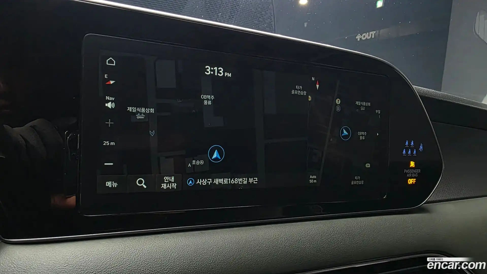 Palisade Hyundai 2021.8-OPTION-044