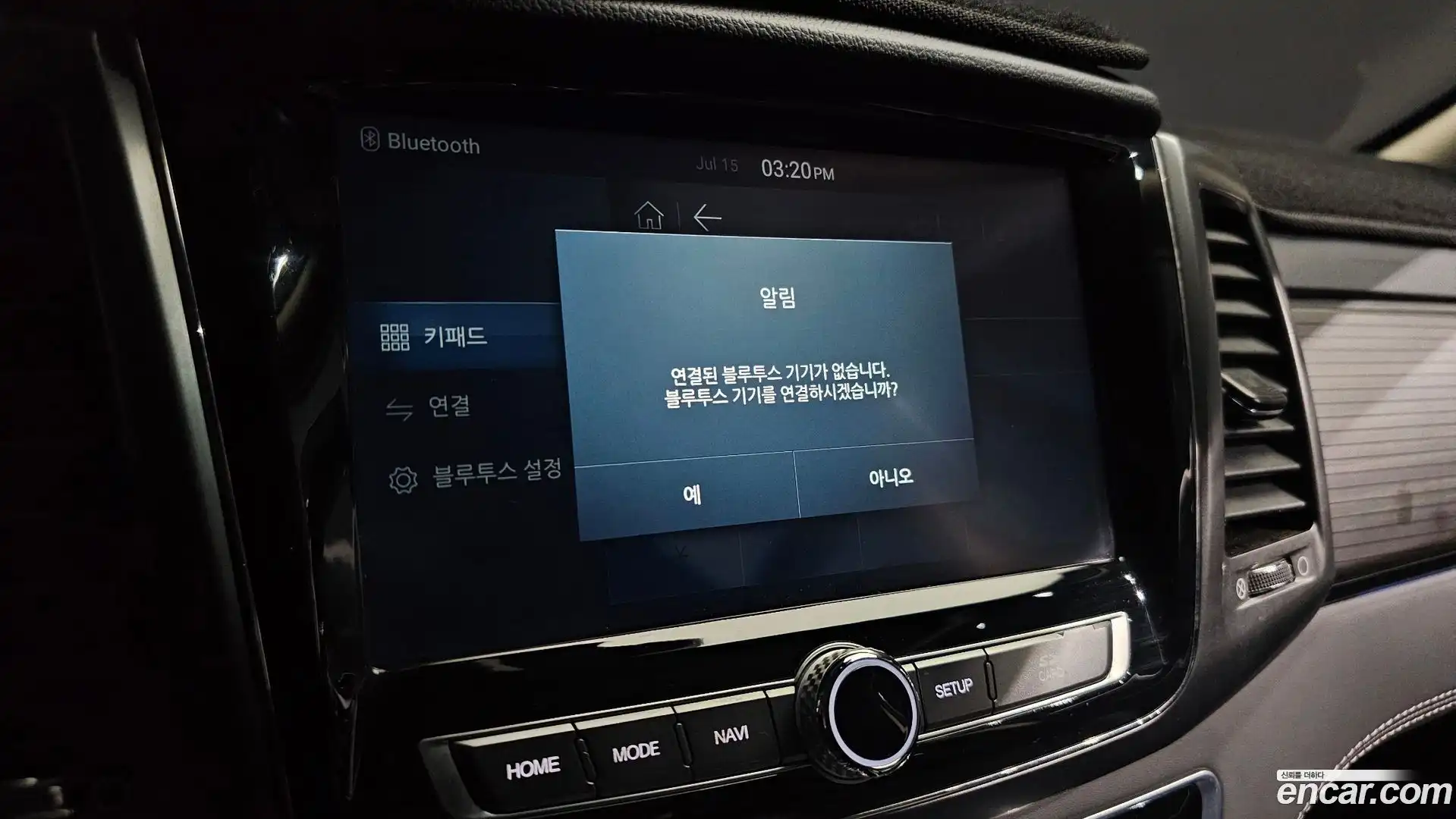 Rexton KG Mobility 2020.9-OPTION-020